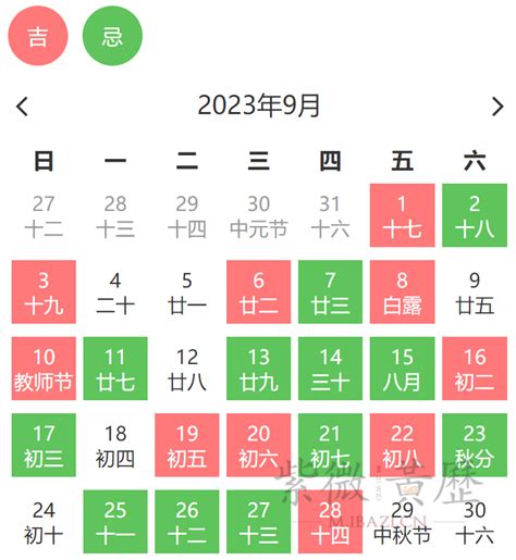 改名吉日2023|2023改名吉日 2023年全年黄道吉日一览表